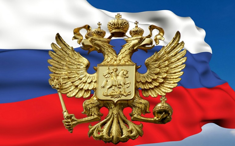 Российская Федерация