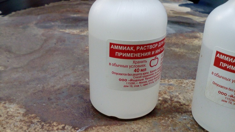 Нашатырь